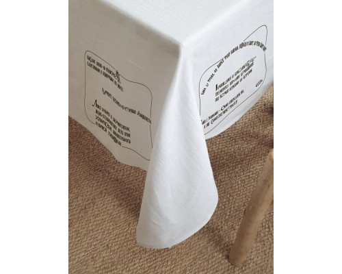 Скатерть «Скорооке», белая