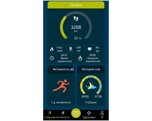 Смарт-браслет Klikklog