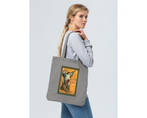 Холщовая сумка «Пиковая драма», серая