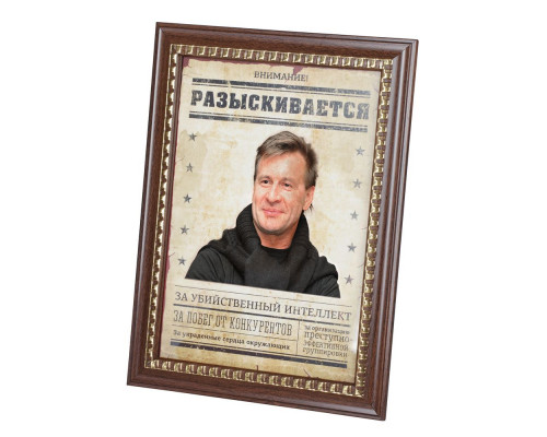 Панно-фоторамка «Внимание! Розыск», дерево