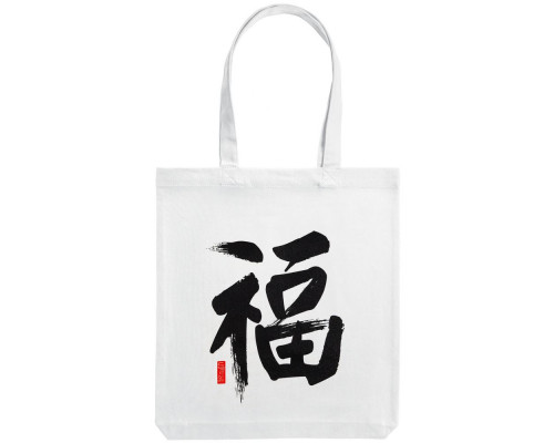 Холщовая сумка «Вечные ценности. Счастье», молочно-белая