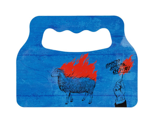 Набор «Просто добавь огня!»