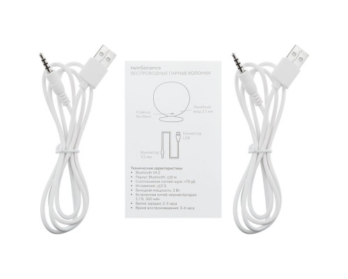 Беспроводные стереоколонки twinSonance, белые