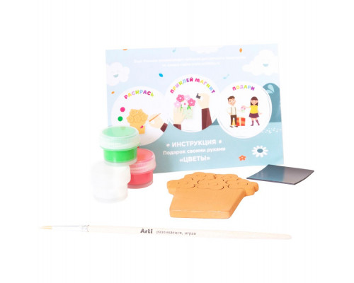 Набор для творчества «С праздником!», цветы