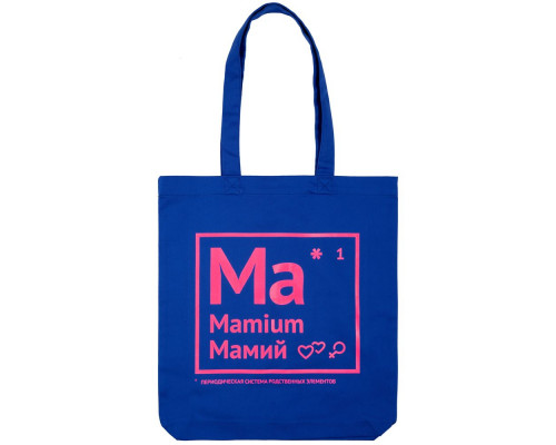 Холщовая сумка «Мамий», ярко-синяя