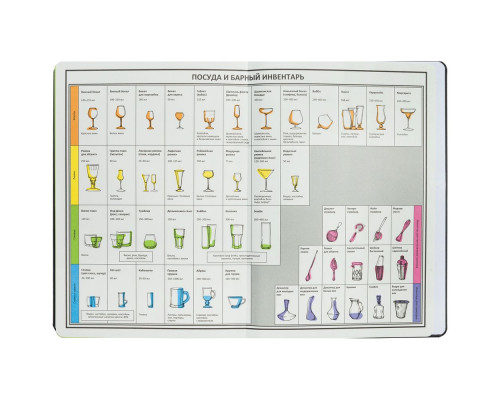 Ежедневник «Культура пития», серый