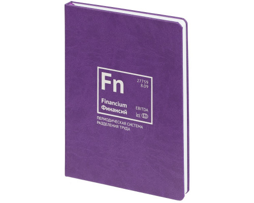 Ежедневник «Разделение труда. Финансий», недатированный