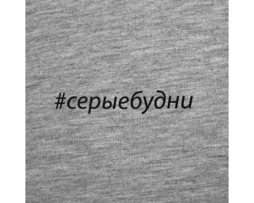 Футболка женская «Серые будни», серый меланж