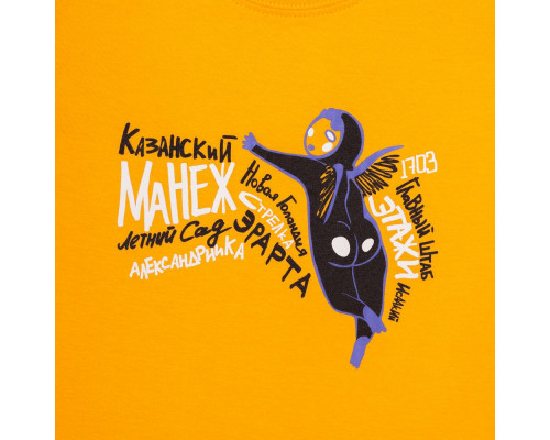 Футболка детская «Гидонисты», желтая
