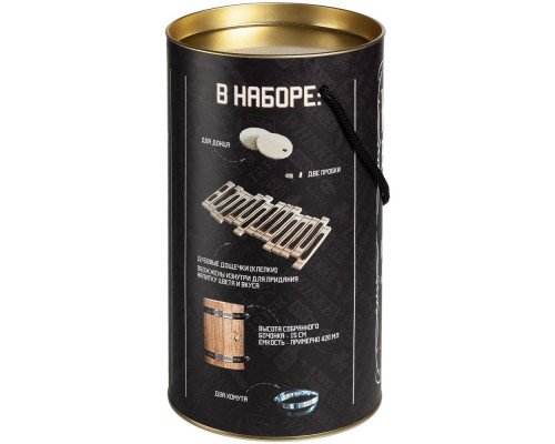 Бочонок-конструктор Whiskey Barrel