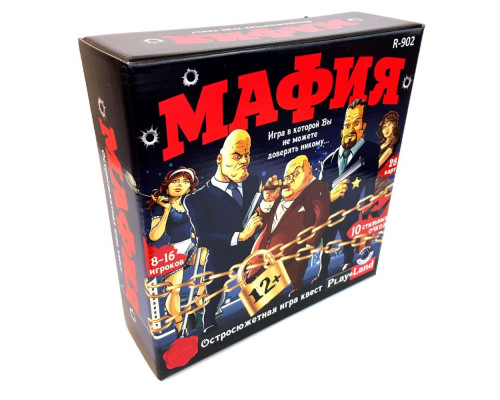 Настольная игра «Мафия»