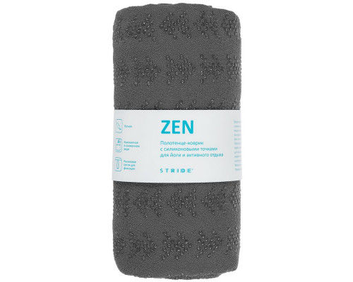 Полотенце-коврик для йоги Zen, серое