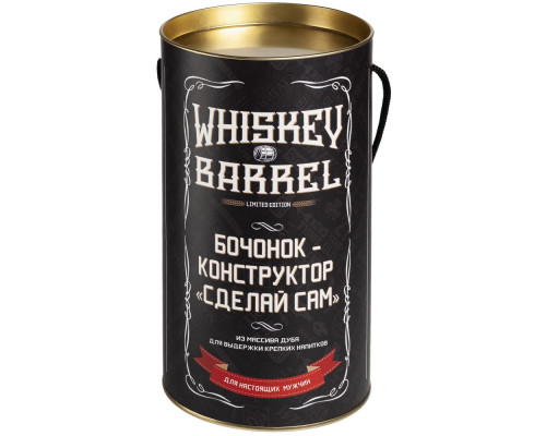 Бочонок-конструктор Whiskey Barrel