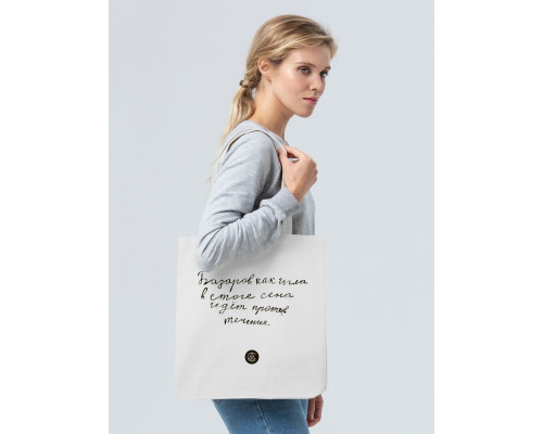 Холщовая сумка «Из школьных сочинений. Базаров против течения», молочно-белая