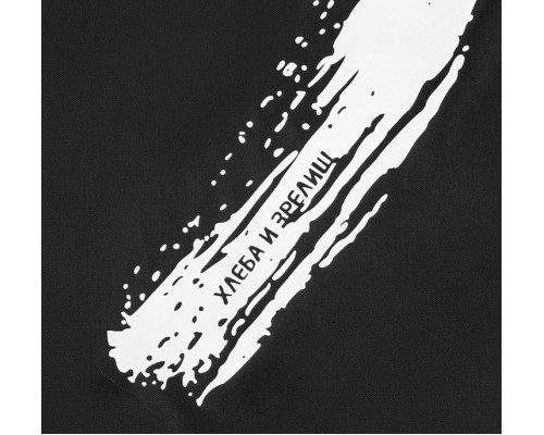 Дождевик «ХЗ», черный