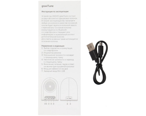Беспроводные колонки graviTune, черные