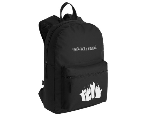 Рюкзак «Улыбаемся и машем», черный