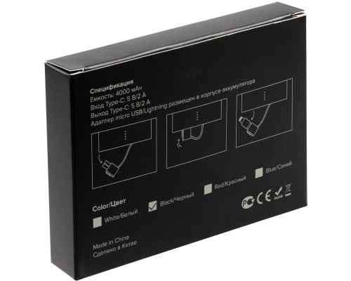 Внешний аккумулятор Easy Trick Comfort 4000 мАч, черный