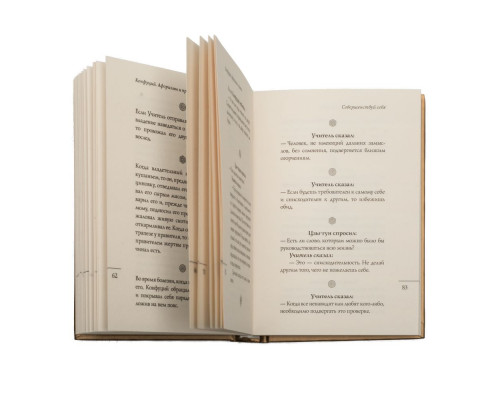 Набор «Мудрые решения»