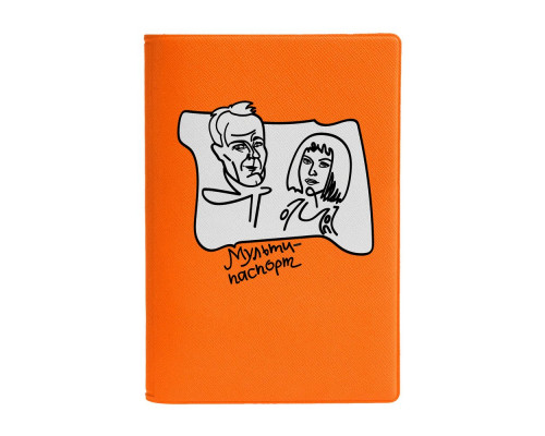 Обложка для паспорта «Мультипаспорт», оранжевая