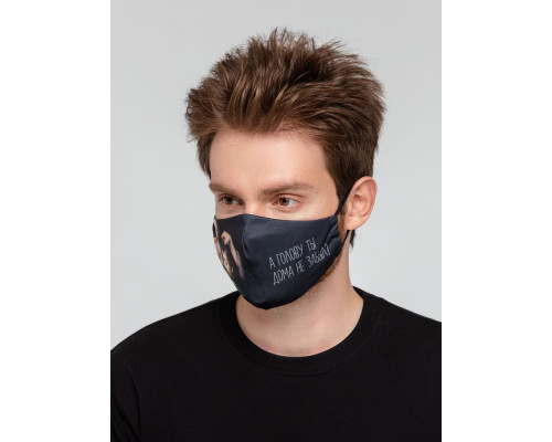 Маска для лица «А голову ты дома не забыл»