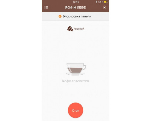 Умная кофеварка Vim