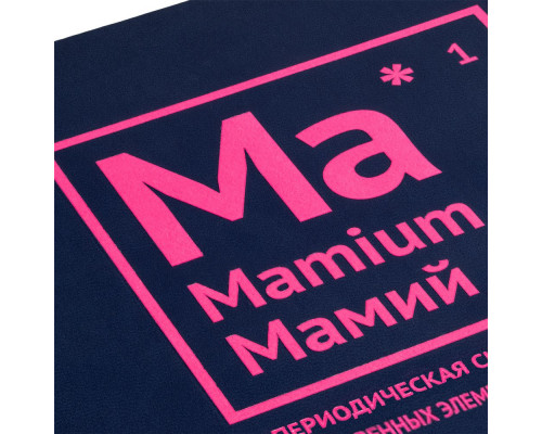 Ежедневник «Мамий», недатированный, синий