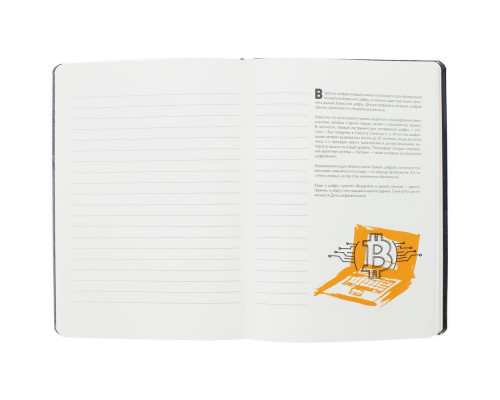 Ежедневник «Буквы-цифры», недатированный, серый