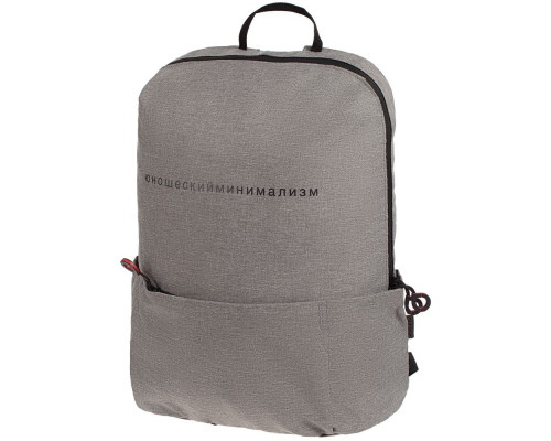 Рюкзак «Юношеский минимализм», серый