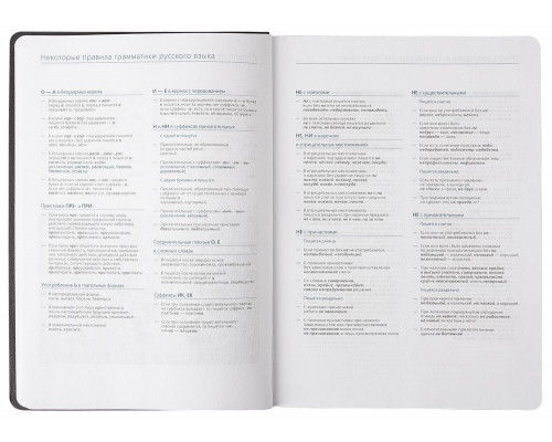 Ежедневник Vivien, недатированный, оранжевый