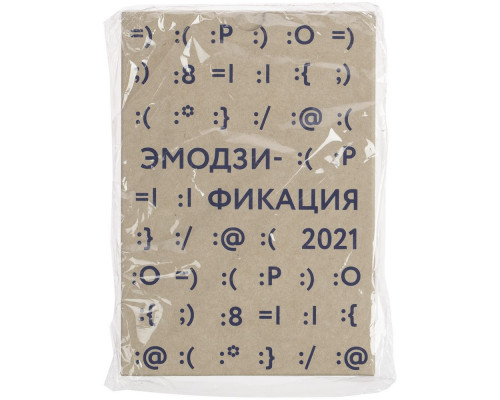 Календарь на подставке «Поэзия жизни»