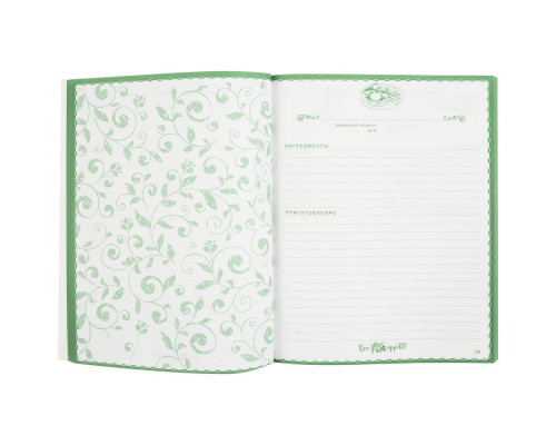 Книга для записи рецептов «Сиреневый Прованс»