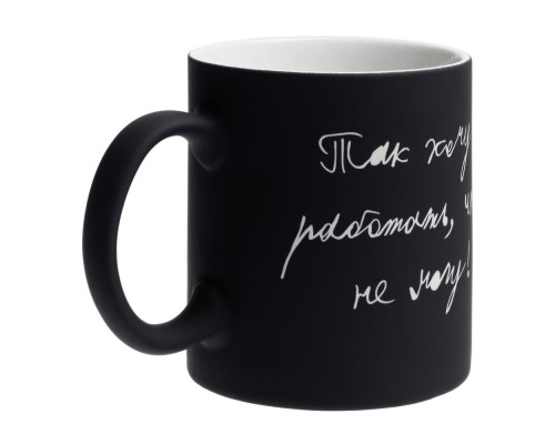 Кружка «Так хочу работать» c покрытием софт-тач, черная