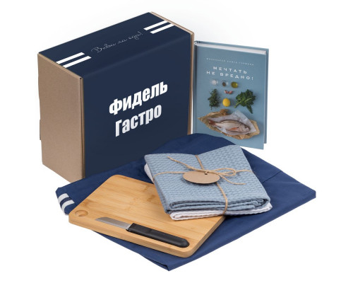 Набор «Фидель Гастро»