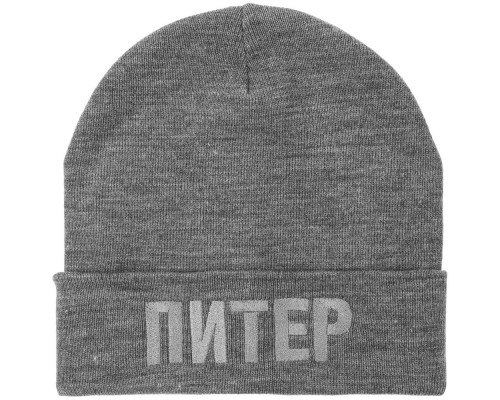 Шапка «Питер», серая