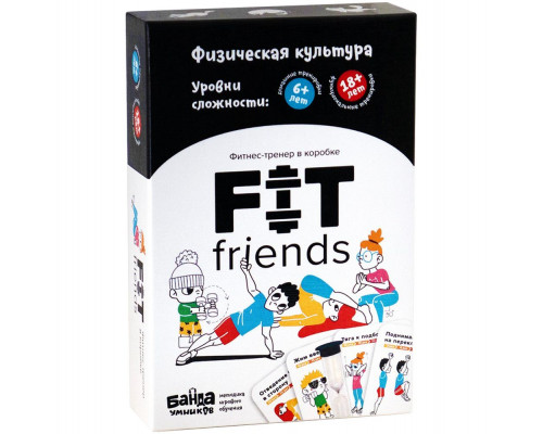 Настольная игра «Банда Умников. Fit Friends», средняя