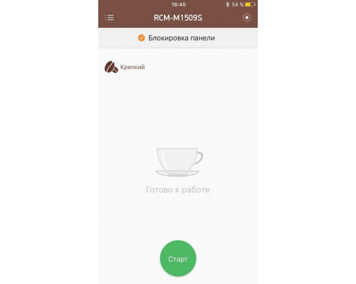 Умная кофеварка Vim