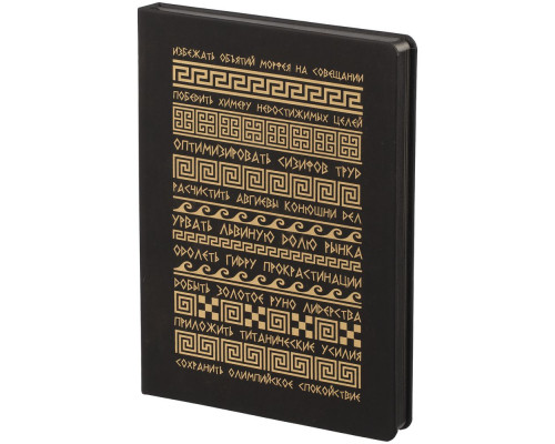 Набор «Подвиг каждый день»