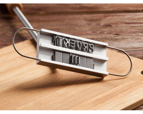 Клеймо для стейка Drakar