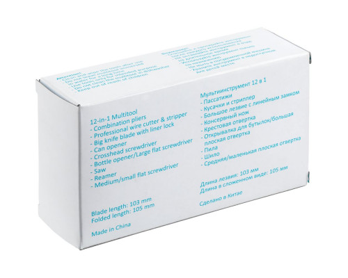 Мультиинструмент Hantwerk, серый