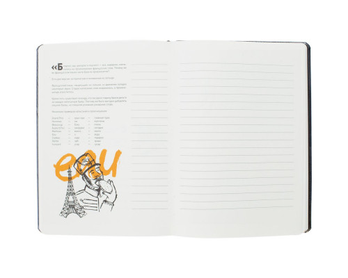 Ежедневник «Буквы-цифры», недатированный, серый