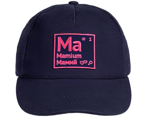 Бейсболка «Мамий», темно-синяя