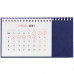 Календарь настольный Brand, синий