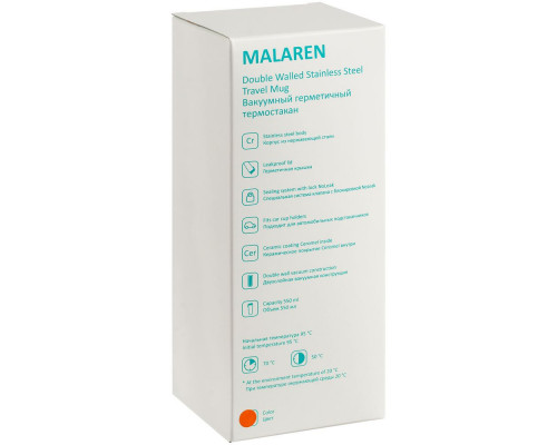 Термостакан Malaren, оранжевый