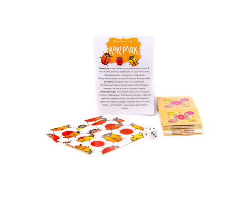 Карточная игра «Забавная. Какерлак»