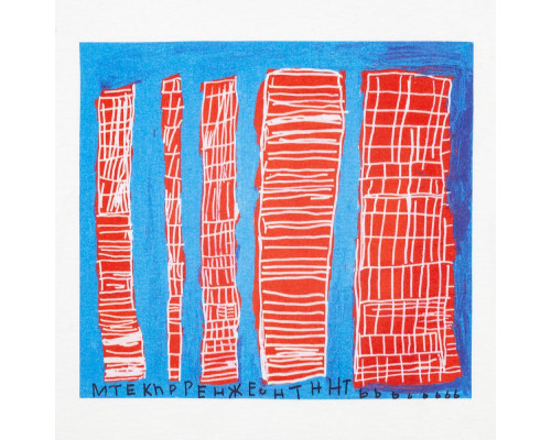 Футболка детская «Небоскребы», белая