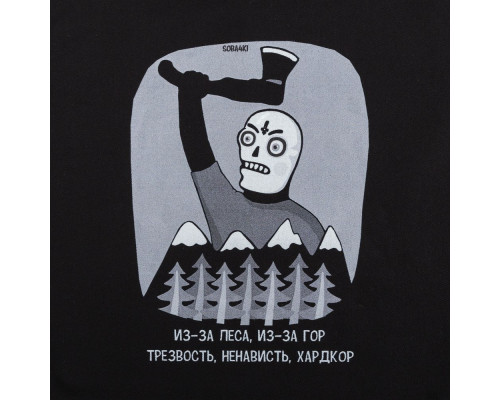 Холщовая сумка «Хардкор», черная