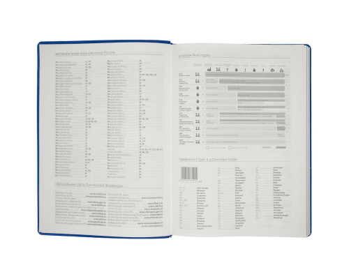 Ежедневник Tact, недатированный, темно-синий