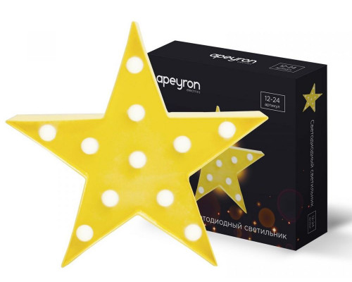 Светильник светодиодный «Звезда»