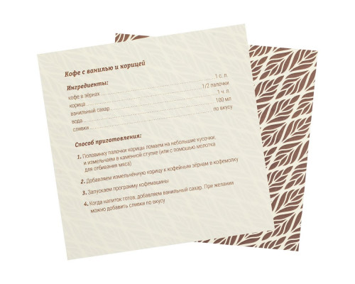 Набор кофейный Spicy Boost